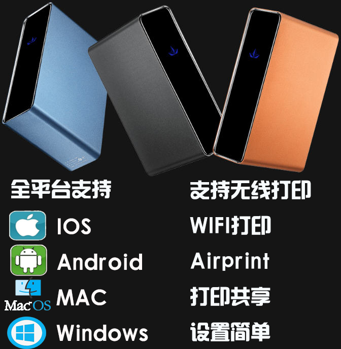 airprint windows电脑添加打印机方法